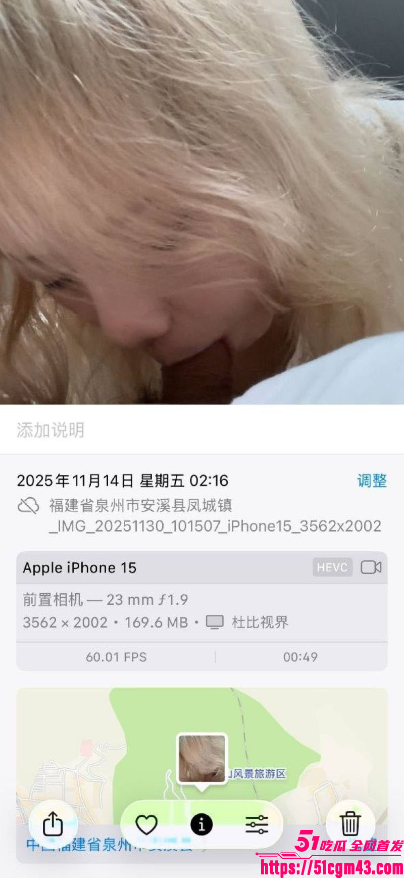 福建安溪县情侣分手泄密 9 福建安溪县情侣分手泄密 9