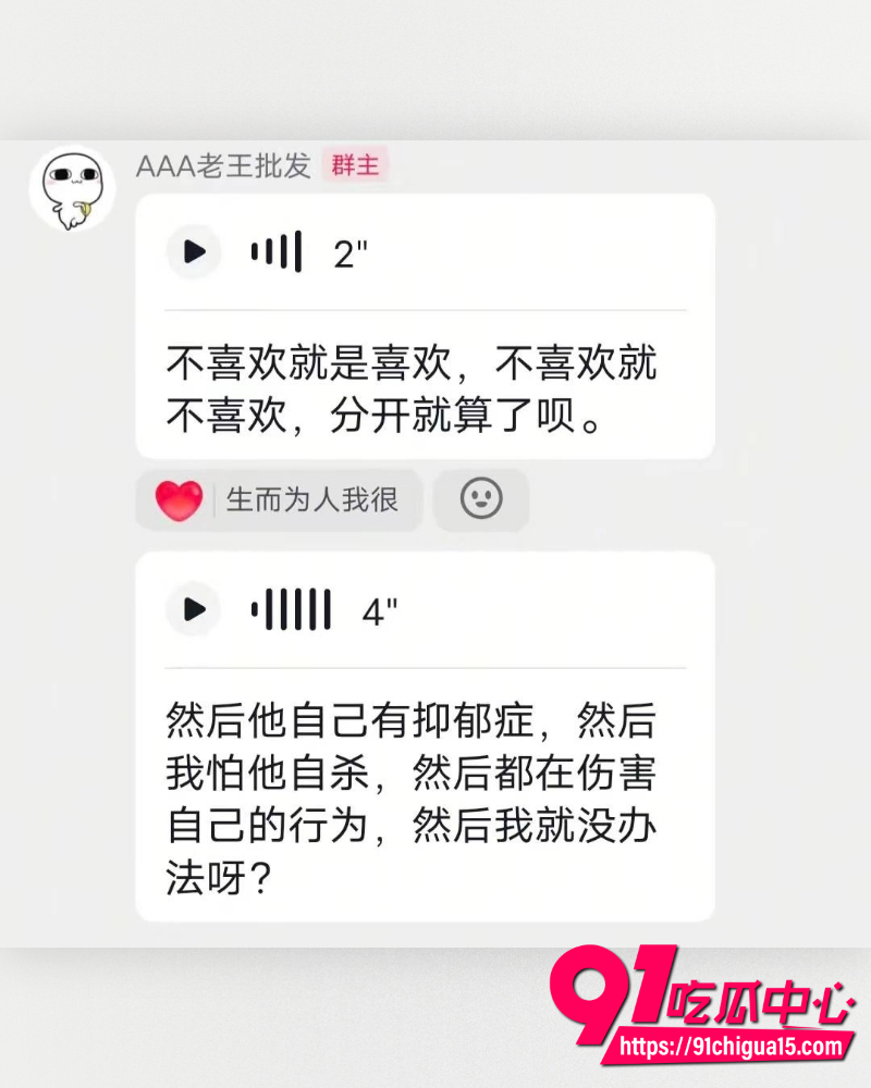 AAA老王批发徐子潇 20 AAA老王批发徐子潇 20