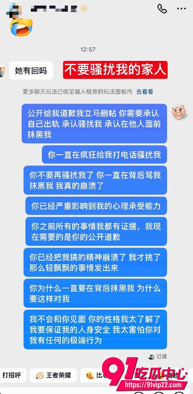 林繁绿38 林繁绿38