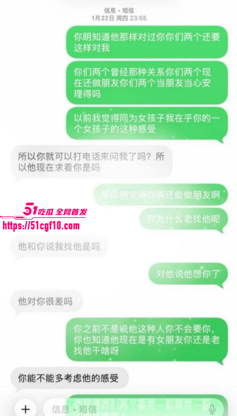 抖音网红周仙仙出轨当小三019