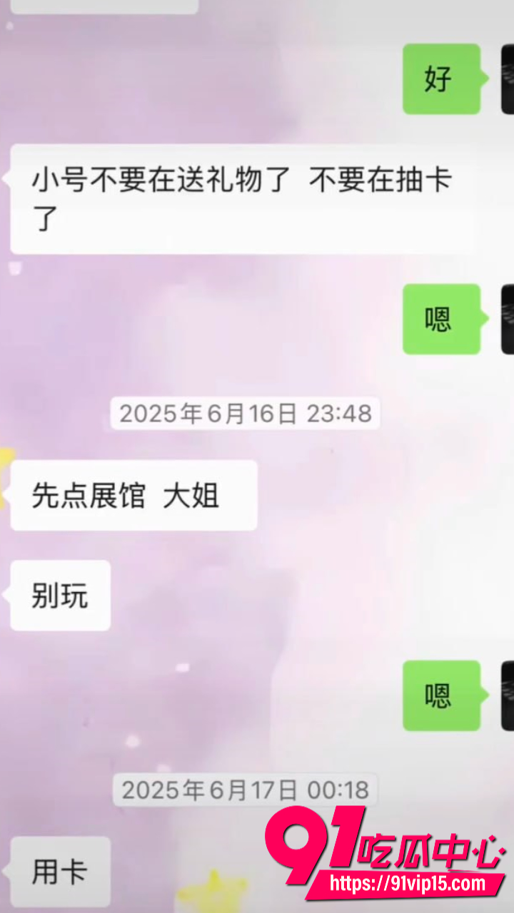 抖音网红木川威胁榜一大姐23 抖音网红木川威胁榜一大姐23
