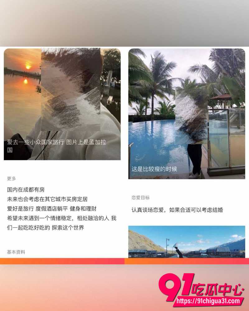 抖音网红小葵在流浪  11