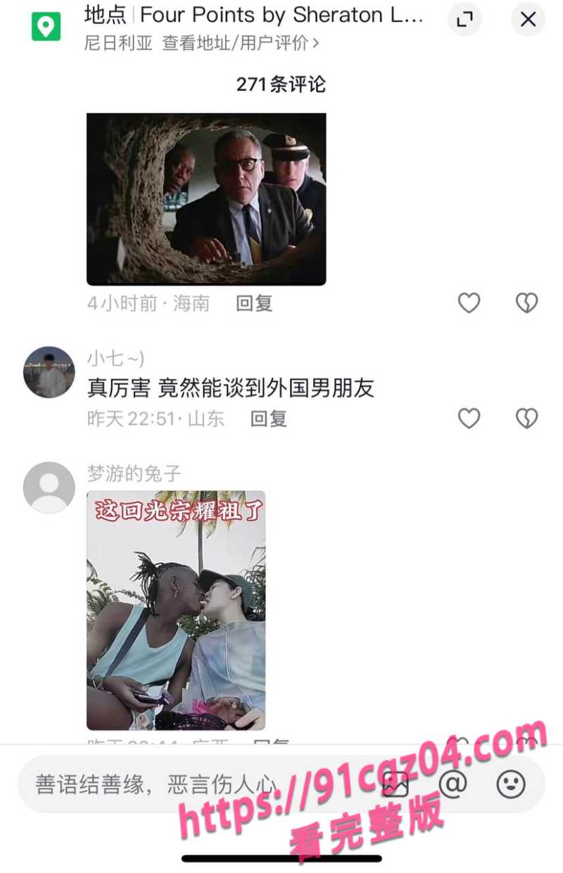 媚黑婊嫁给黑人3素材水印版 媚黑婊嫁给黑人3素材水印版