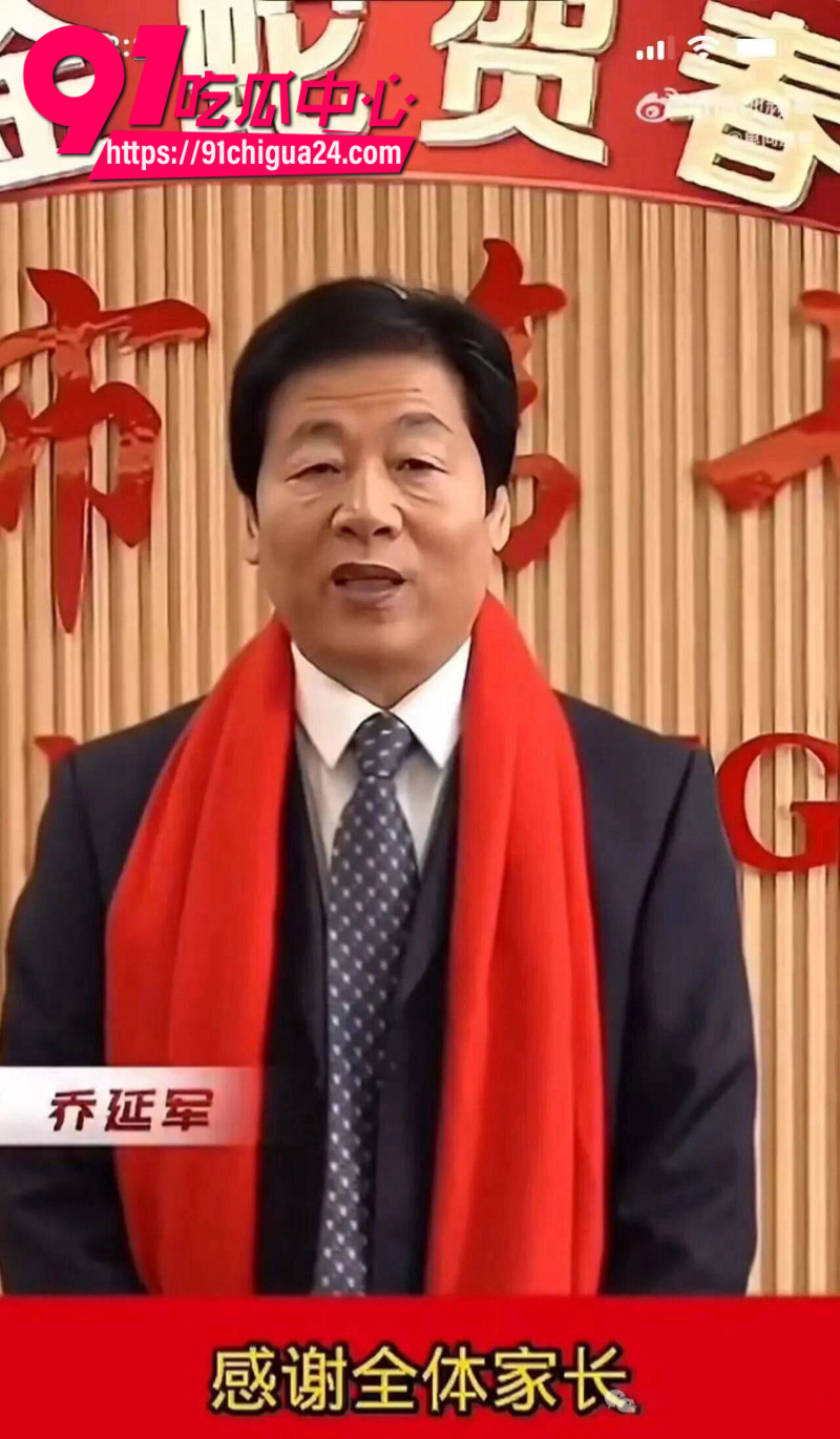 河北邯郸第七中学党委书记乔延军性侵女高中生11 河北邯郸第七中学党委书记乔延军性侵女高中生11