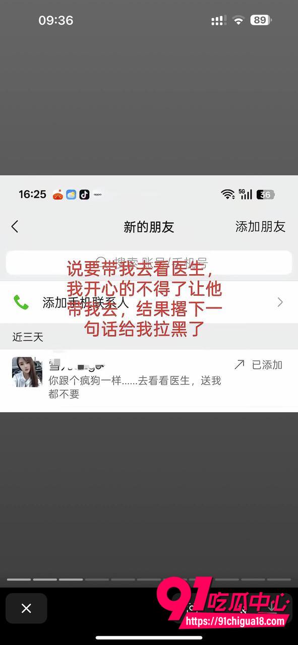 山东王海涛性爱视频流出30 山东王海涛性爱视频流出30