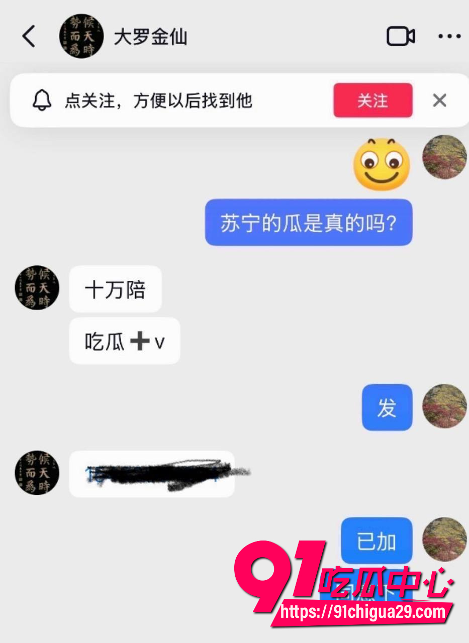 抖音车模苏一宁8