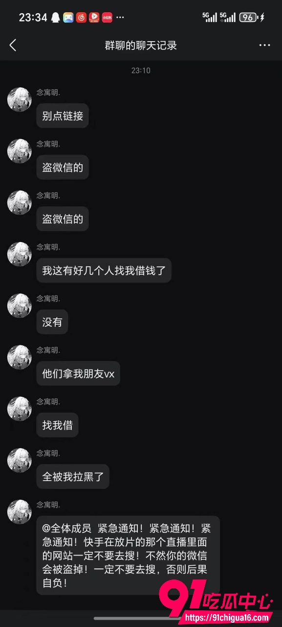 快手袭击后续19 快手袭击后续19
