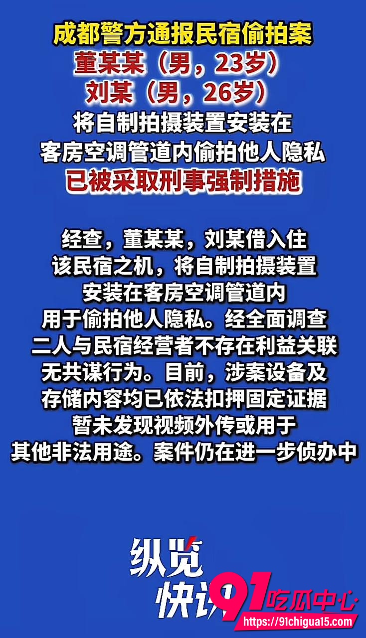抖音博主酷酷酷6