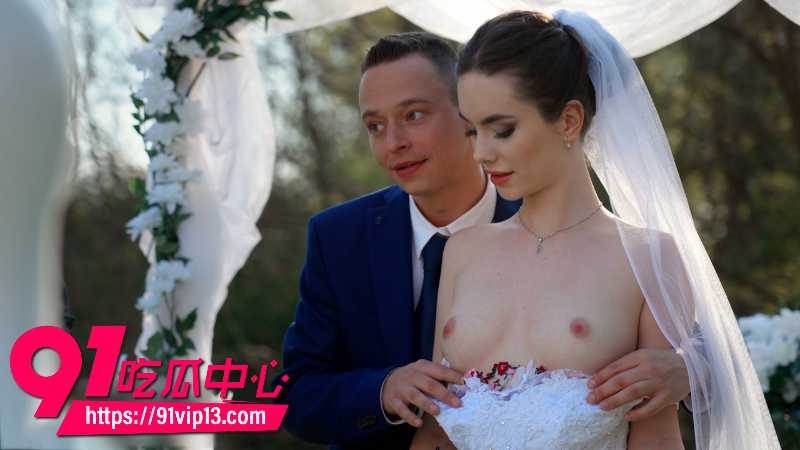 欧美女优LoveObject新作我与机器人新娘的浪漫婚礼之旅0
