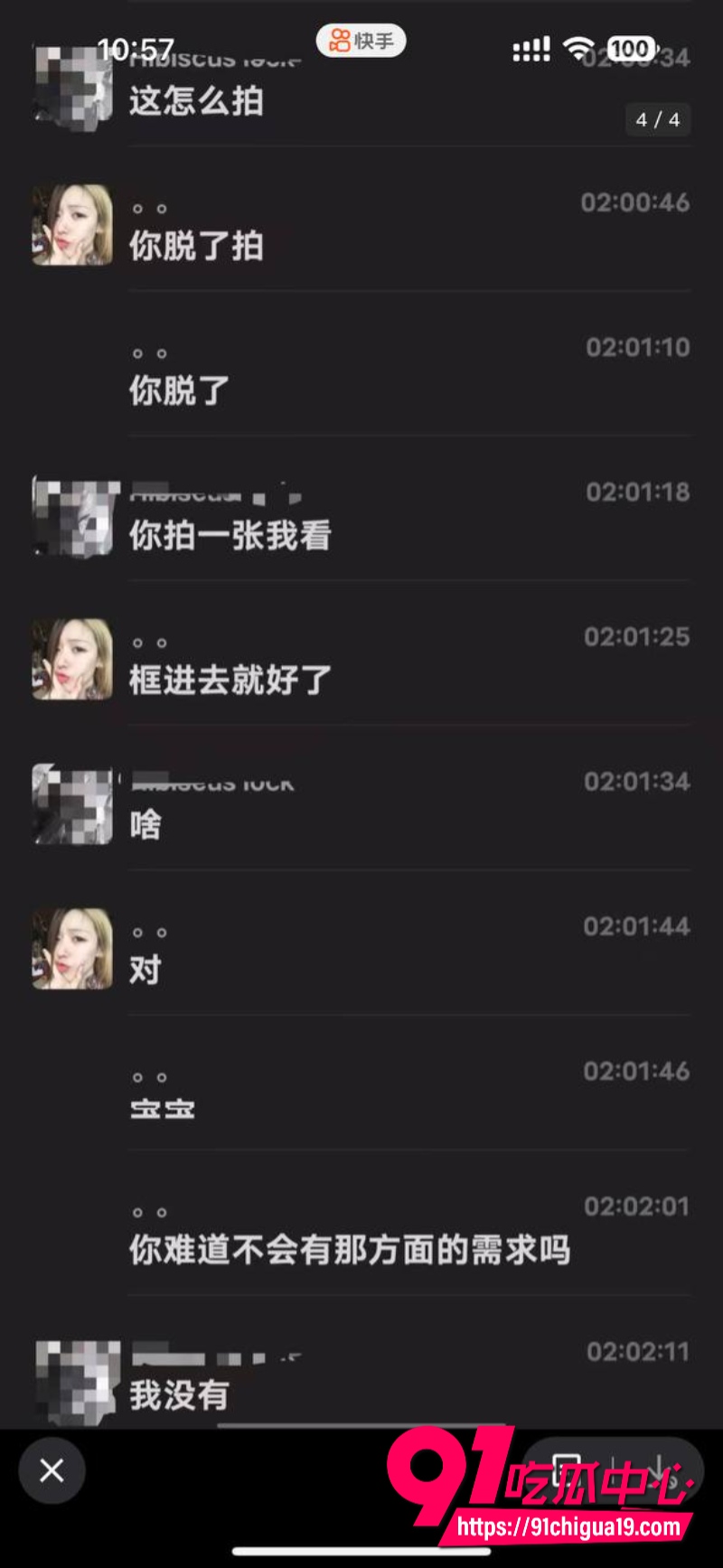 抖音陈瑞曦xirui5 抖音陈瑞曦xirui5