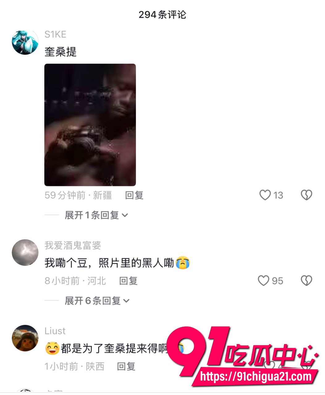 抖音411万粉纯欲天花板小耳酱6 抖音411万粉纯欲天花板小耳酱6