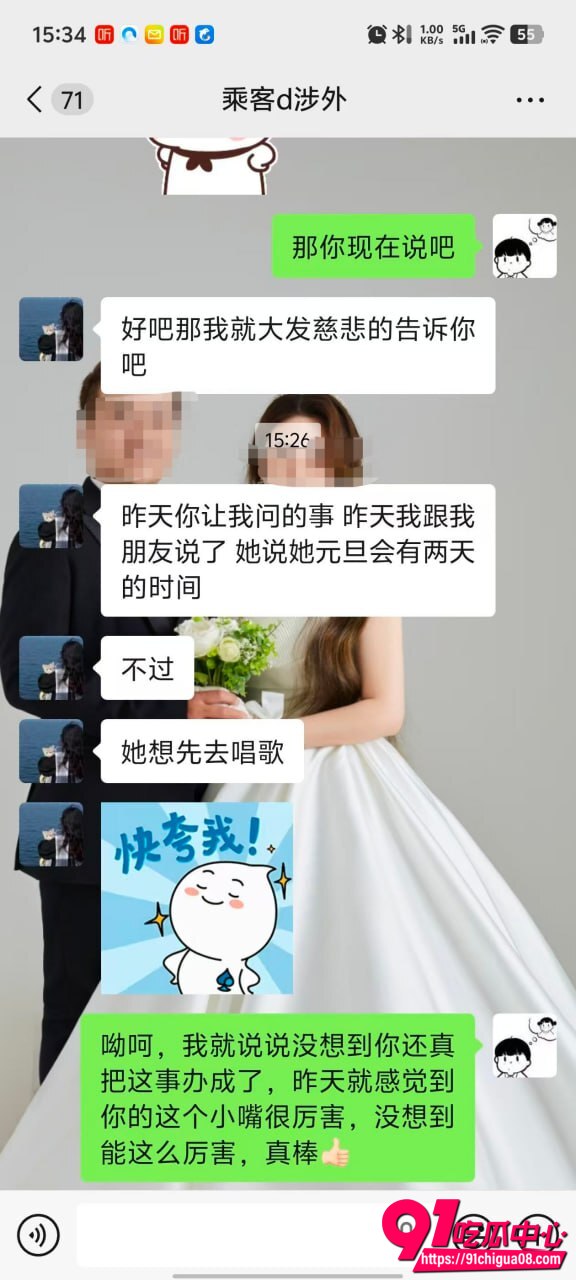 湖南涉外经济学院网约车双飞6 湖南涉外经济学院网约车双飞6
