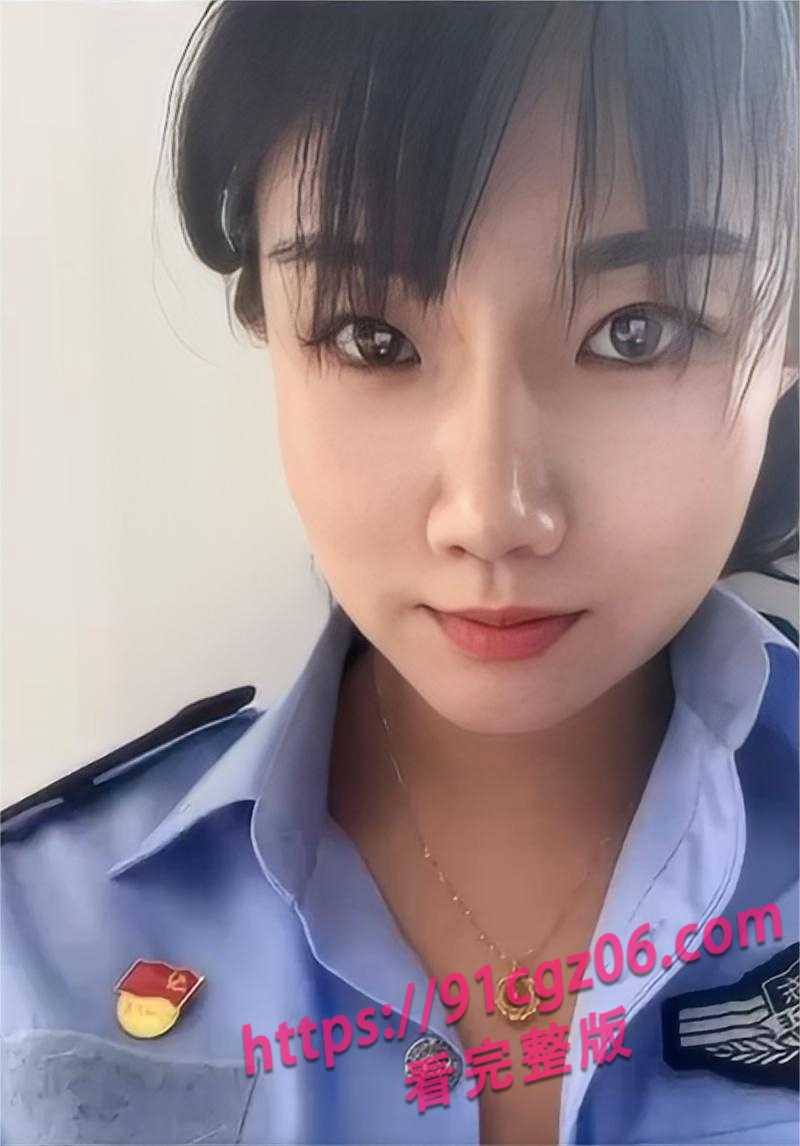 山东在编女警员 跟领导酒店偷情 被老公查看手机时发现奸情