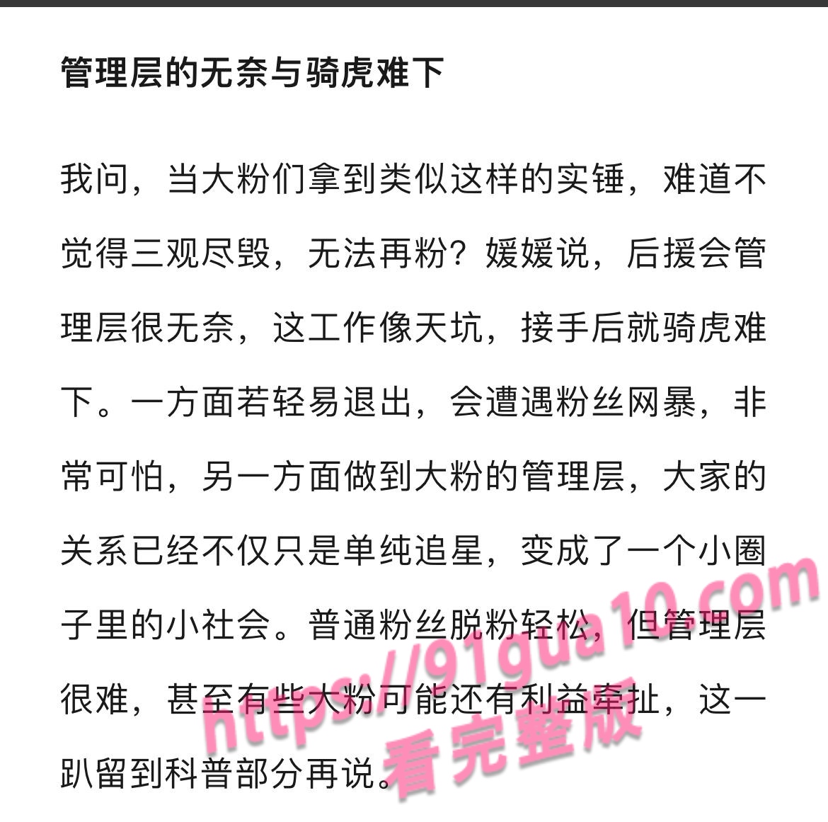 白鹿7 白鹿7