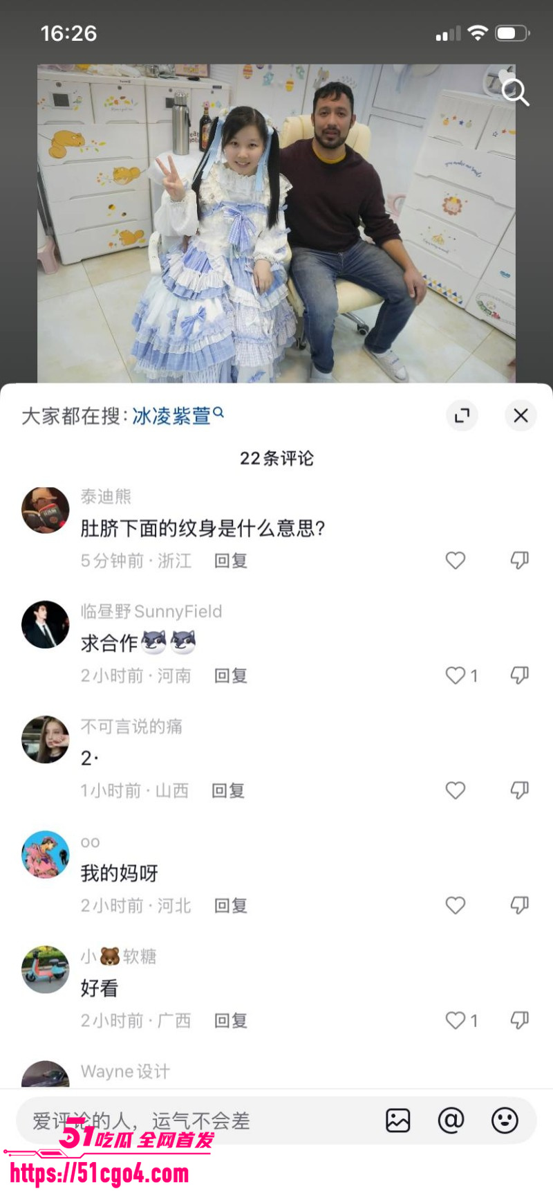 抖音媚黑网红 冰凌紫萱 挑战黑人肉棒 1 抖音媚黑网红 冰凌紫萱 挑战黑人肉棒 1