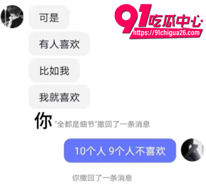 抖音蛋仔主播全都是细节彻底塌房27