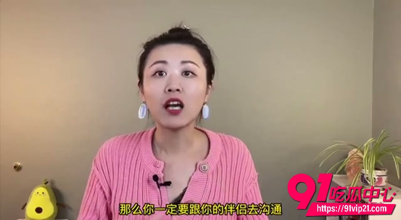 肛交科普7 肛交科普7