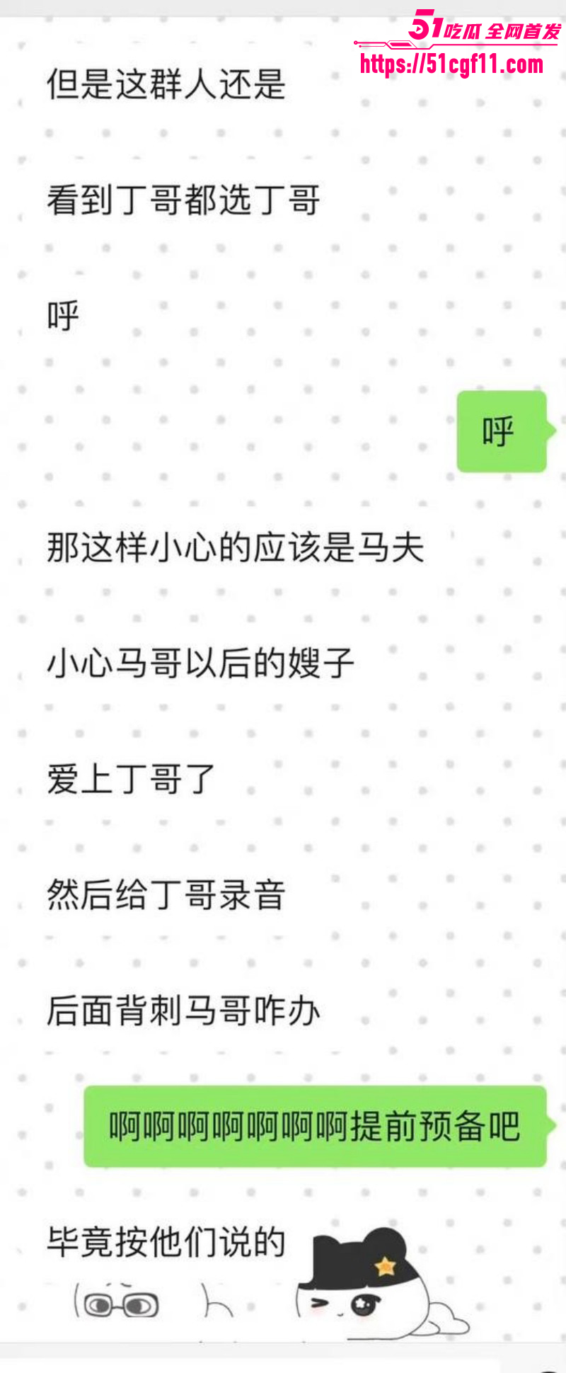 时代少年团丁程鑫恋爱期间劈腿021 时代少年团丁程鑫恋爱期间劈腿021
