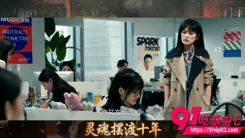 国产热门电视剧灵魂摆渡十年第二集高清4k版3