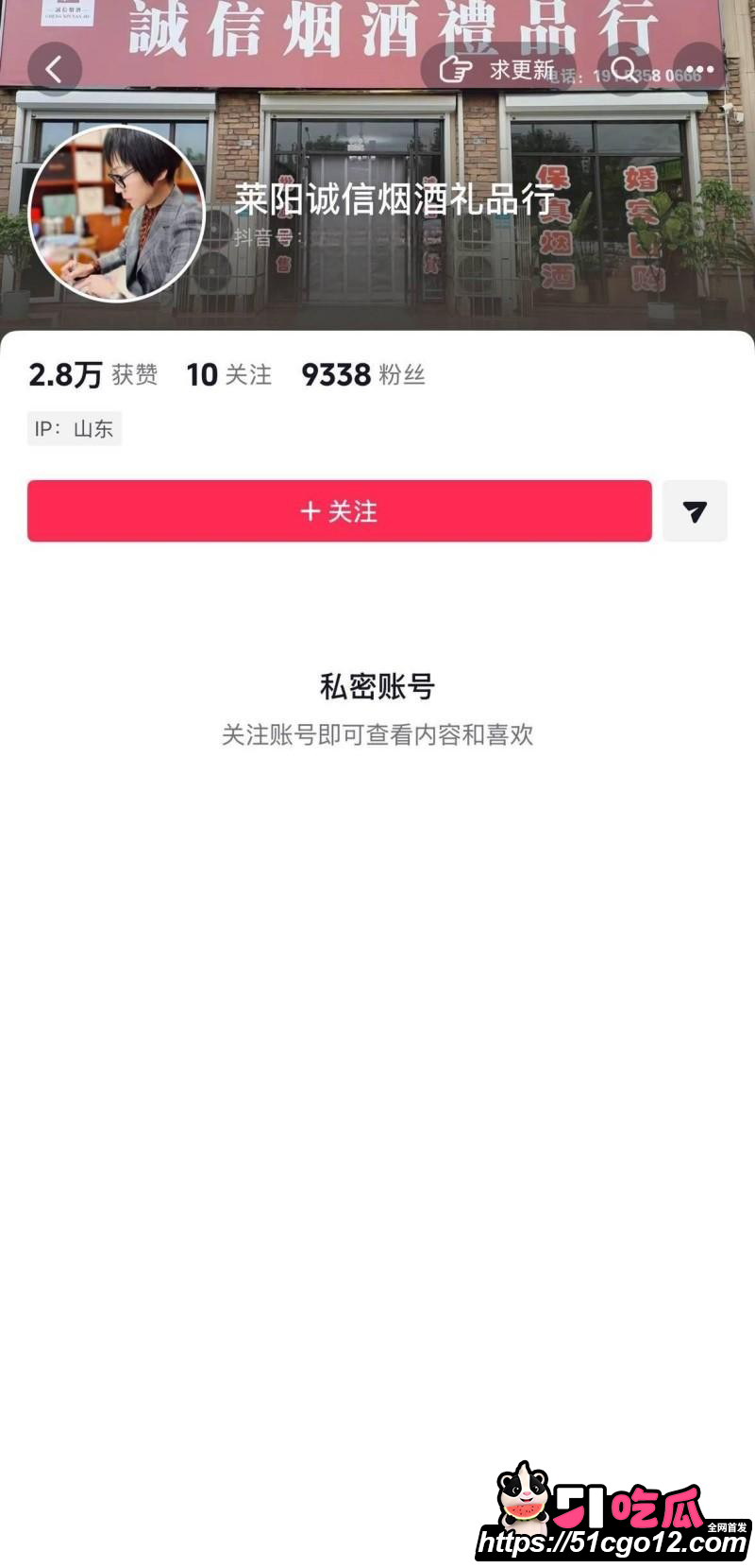山东烟台莱阳幼儿园打人事件01 山东烟台莱阳幼儿园打人事件01