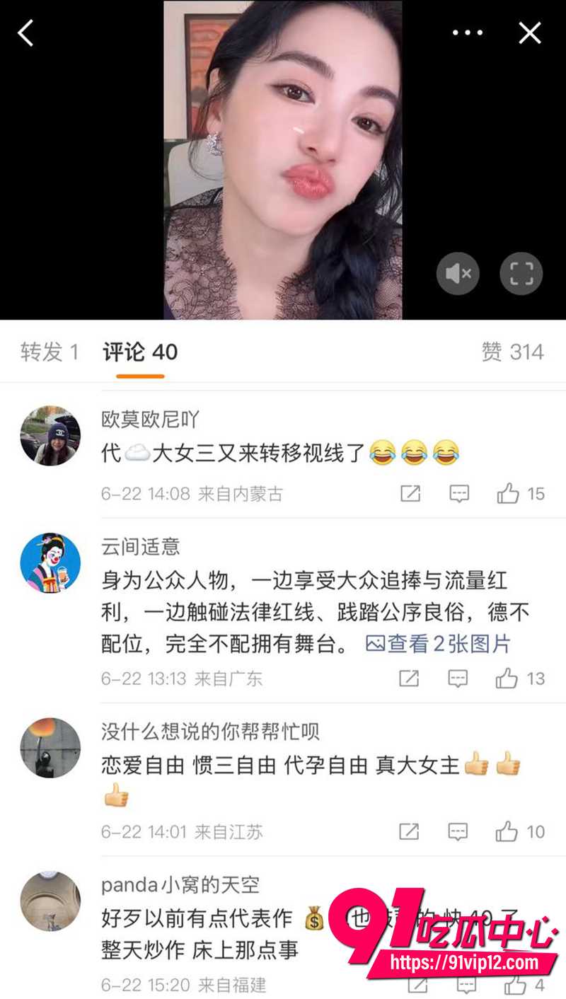 张雨绮自曝遭男友无理由分手 5 张雨绮自曝遭男友无理由分手 5