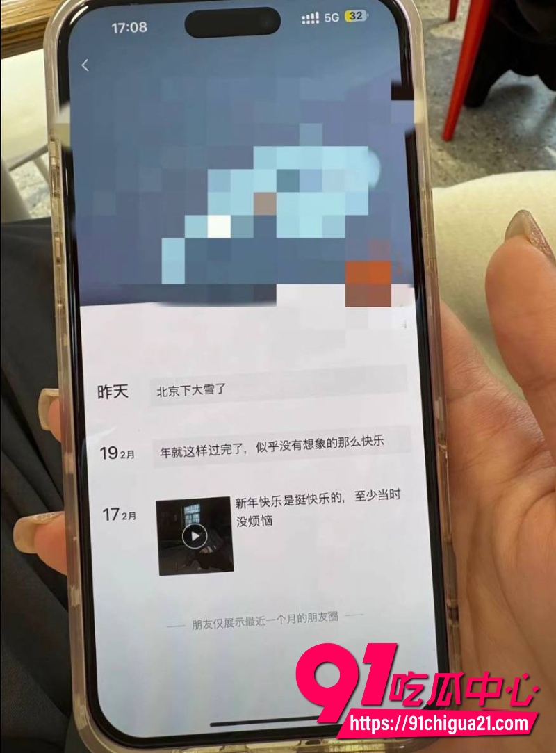 抖音奶爸博主月野兔小樱5