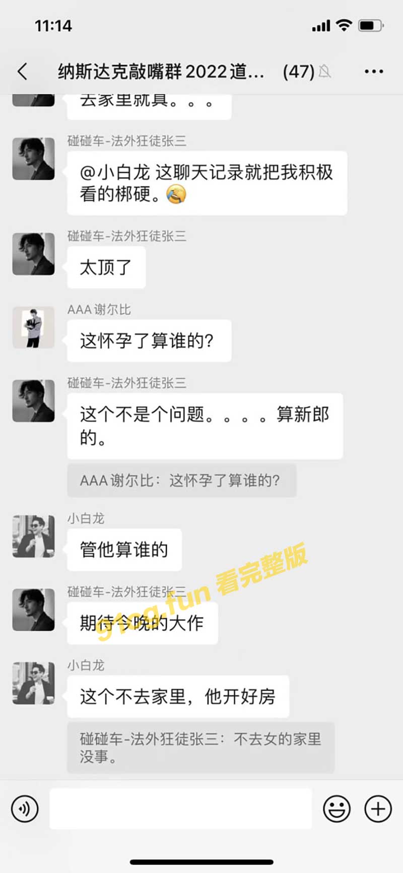 扎群.jpg