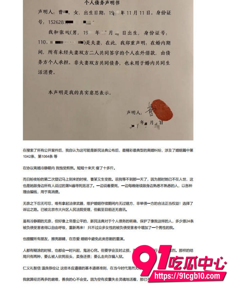 美团极品女总监陶子不雅视频流出 15
