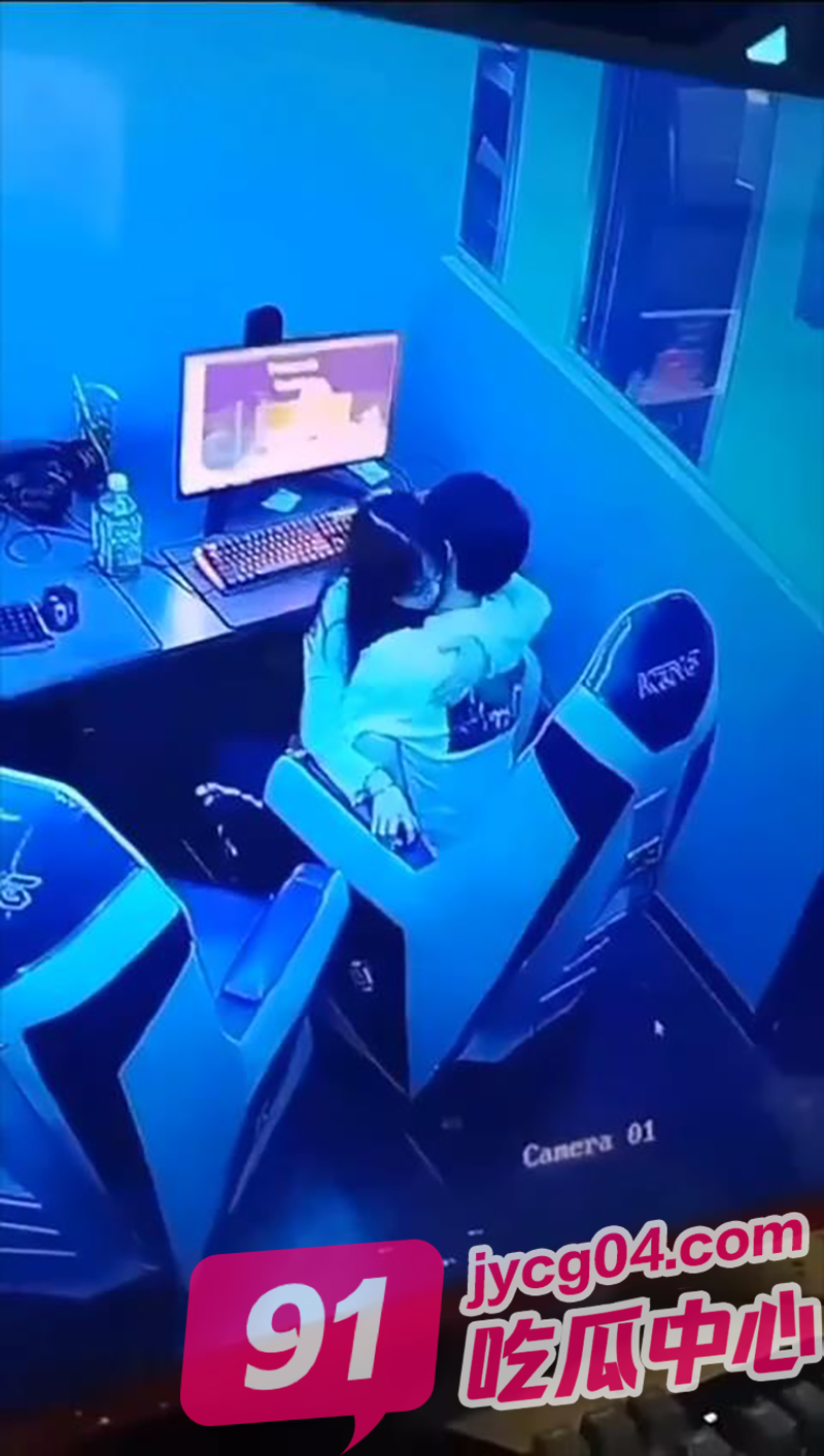 网吧监控流出！情侣深夜角落激战，女网管集体看傻眼！ 配图