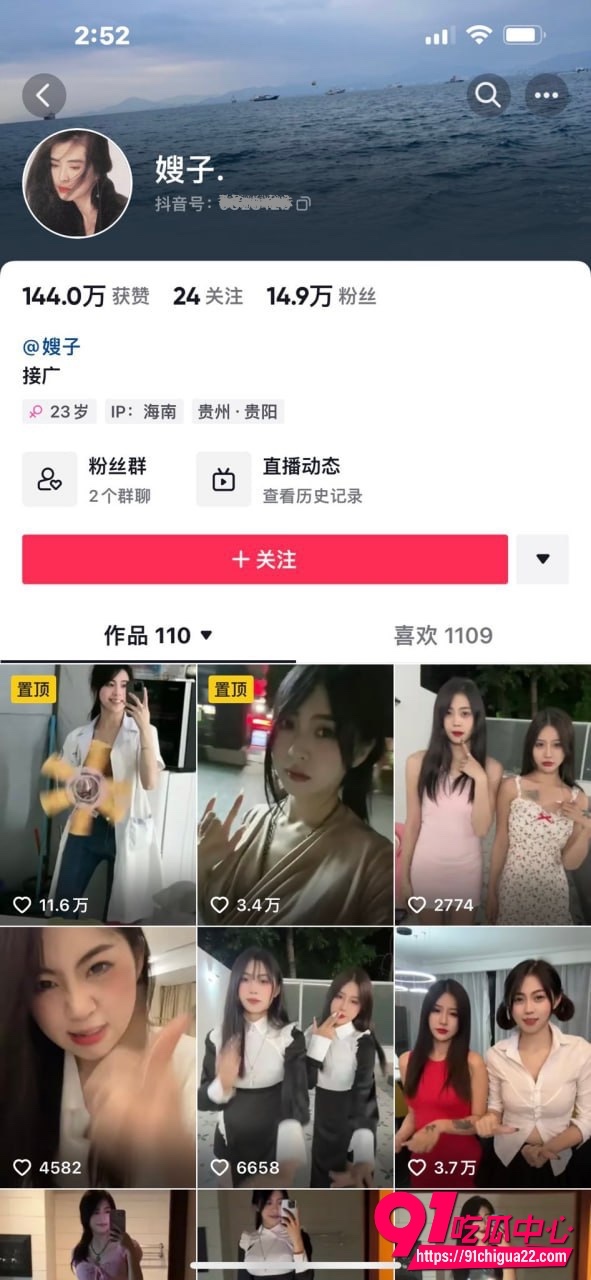 抖音嫂子15万粉丝美女博主线下被灌醉强上 全程躺平任操 奶子晃荡小穴被猛插