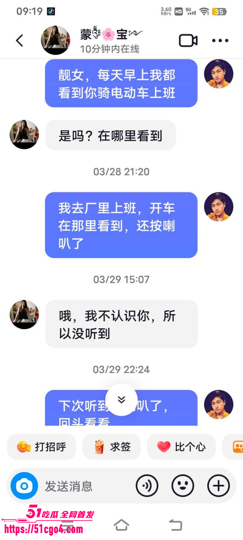 广西河池宝妈 蒙宝 出轨工厂管理员 1 广西河池宝妈 蒙宝 出轨工厂管理员 1