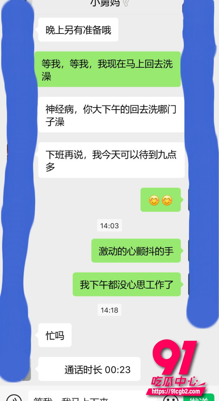 海角乱伦舅妈的爱情故事原创 5 海角乱伦舅妈的爱情故事原创 5