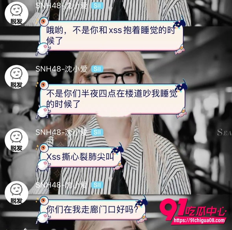 丝芭女团陪酒陪玩陪睡32