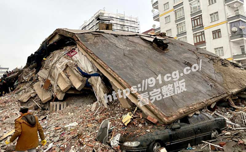 【国际新闻】土耳其世纪大地震 震度达到7.8远超1999年