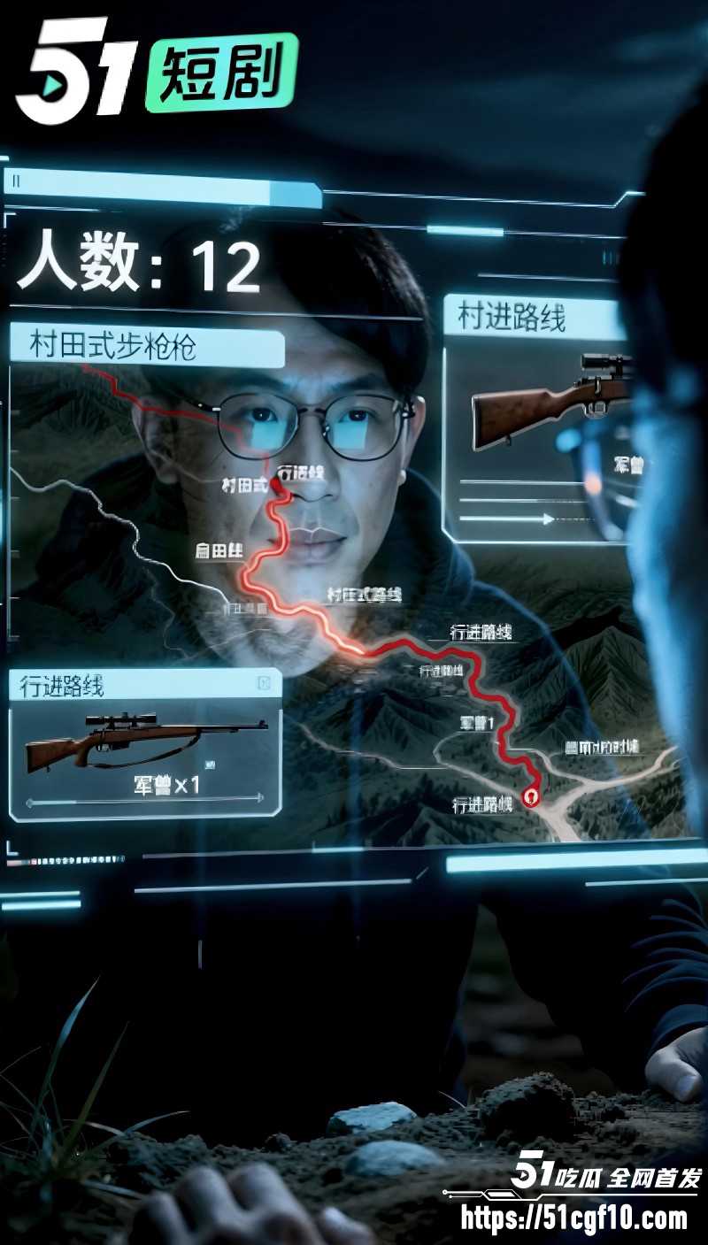 51剧场短剧《我家祖宅通1895》第二集01