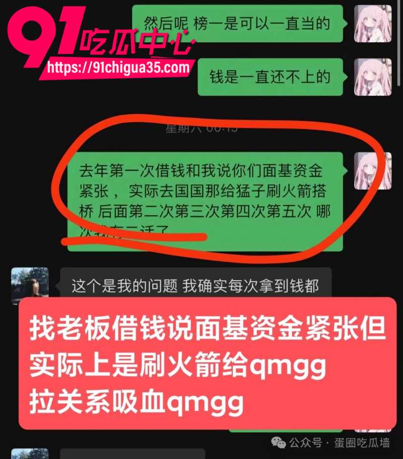 抖音35万粉丝蛋仔主播纳方面11 抖音35万粉丝蛋仔主播纳方面11