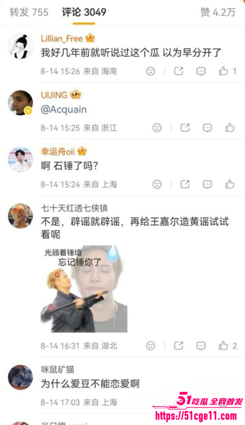 王嘉尔宋雨琦实锤曝出恋情029 王嘉尔宋雨琦实锤曝出恋情029