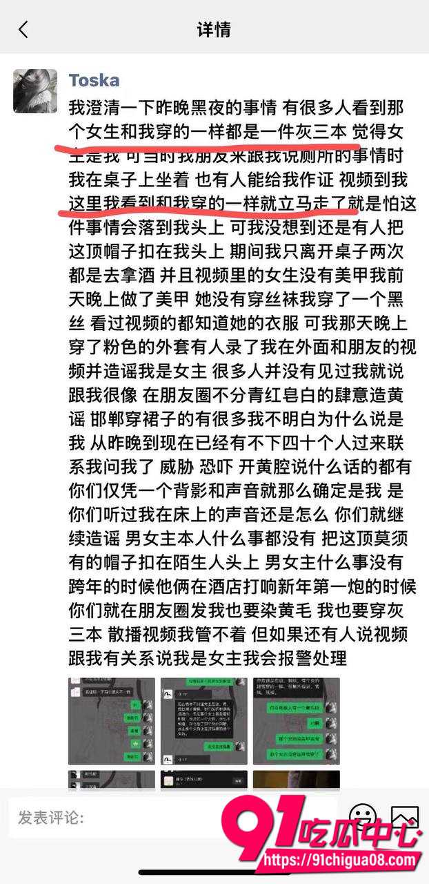 李佳佳厕所做爱7