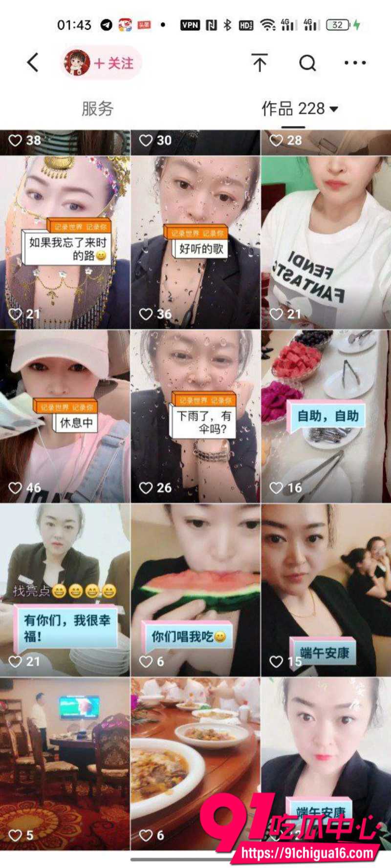 吉林白城岩家超市已婚少妇背着老公出轨偷情2