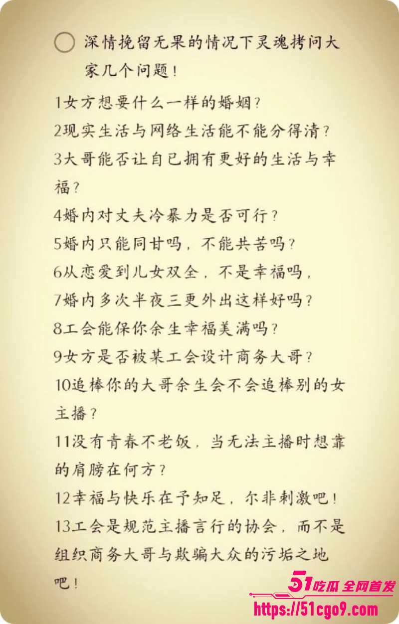 福建仙游网红养乐多自曝出轨017 福建仙游网红养乐多自曝出轨017