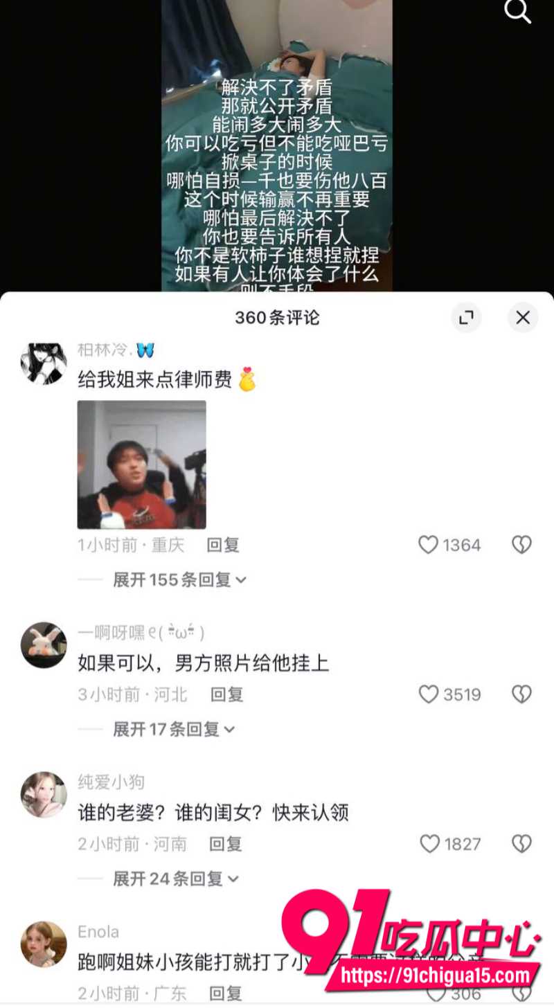 赣州爱琴海休闲会所金良权出轨被抓奸在床18 赣州爱琴海休闲会所金良权出轨被抓奸在床18