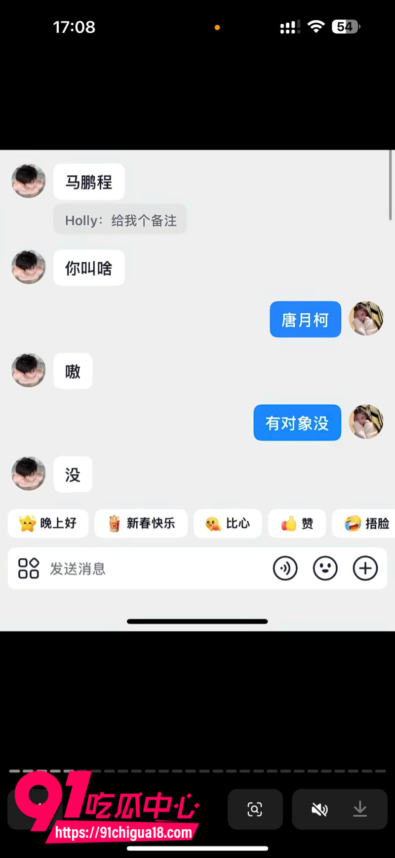 抖音女网红苏梦援自爆前男友马鹏程三年出轨2次5