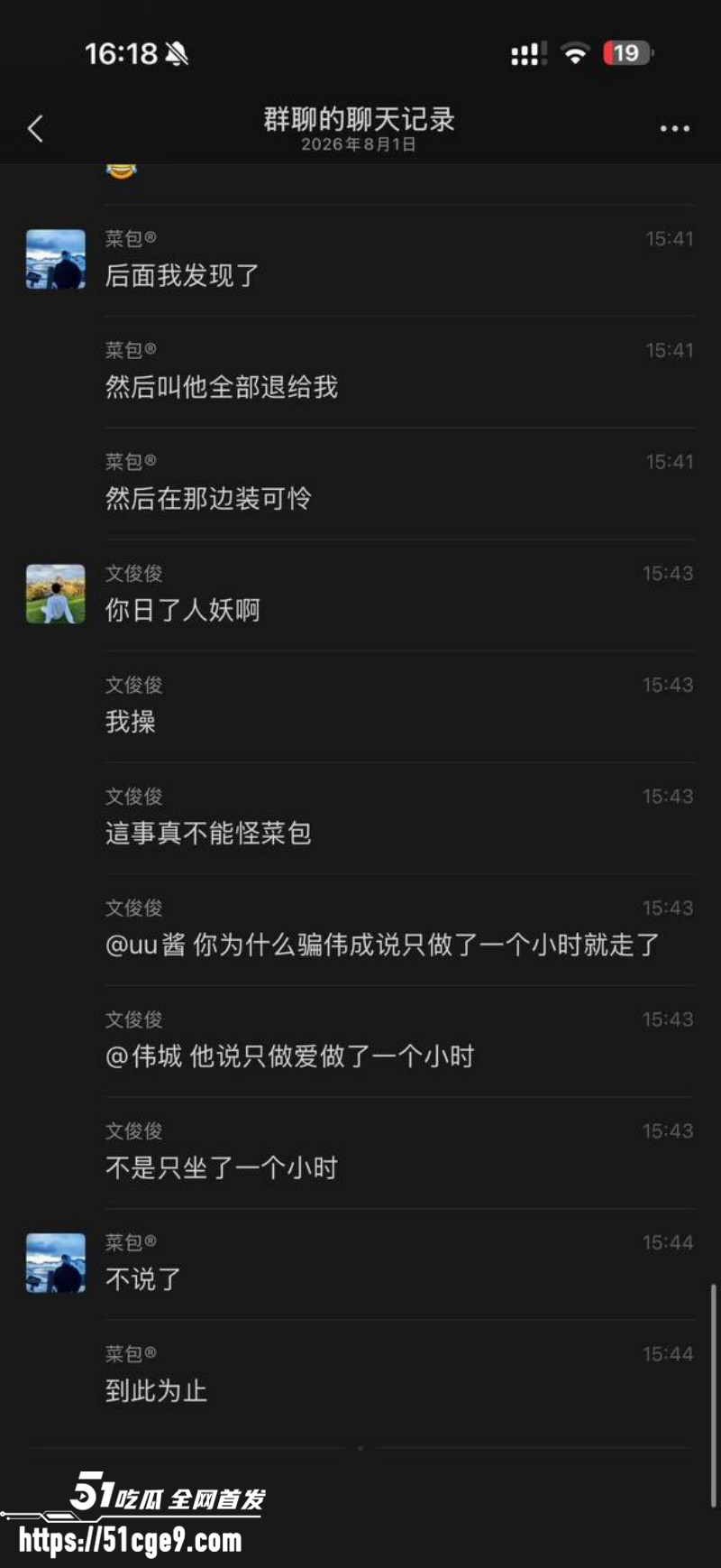 深圳福田伪娘uu酱假扮女性下海023 深圳福田伪娘uu酱假扮女性下海023