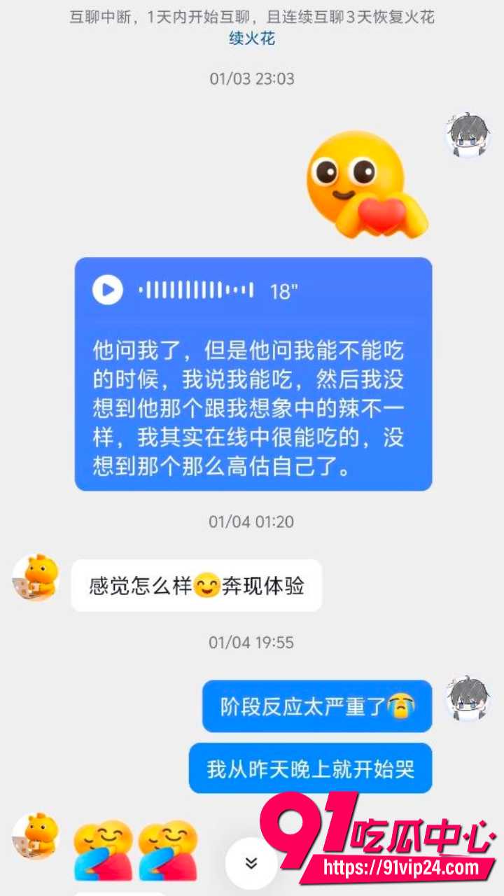 山东城市服务学院刘鑫淼出轨4 山东城市服务学院刘鑫淼出轨4