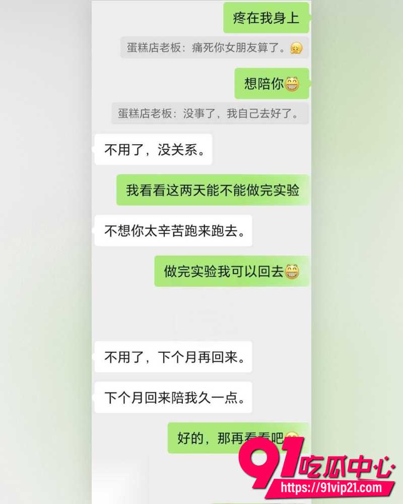 海角大神爱妈妈爱良家少妇 5