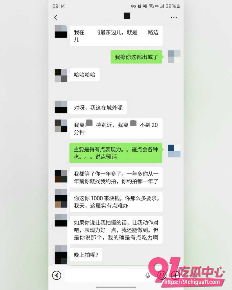 私拍大神老虎菜  3