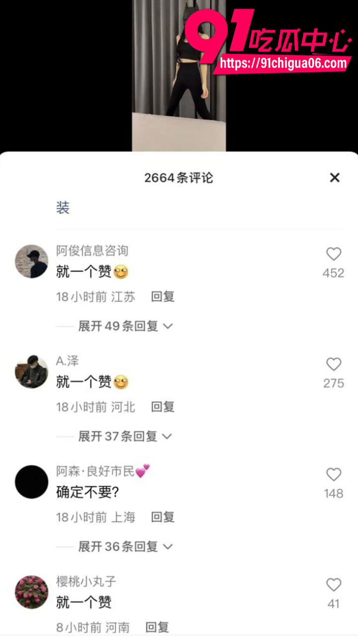 快手顶级美女主播丝爷人设崩塌5