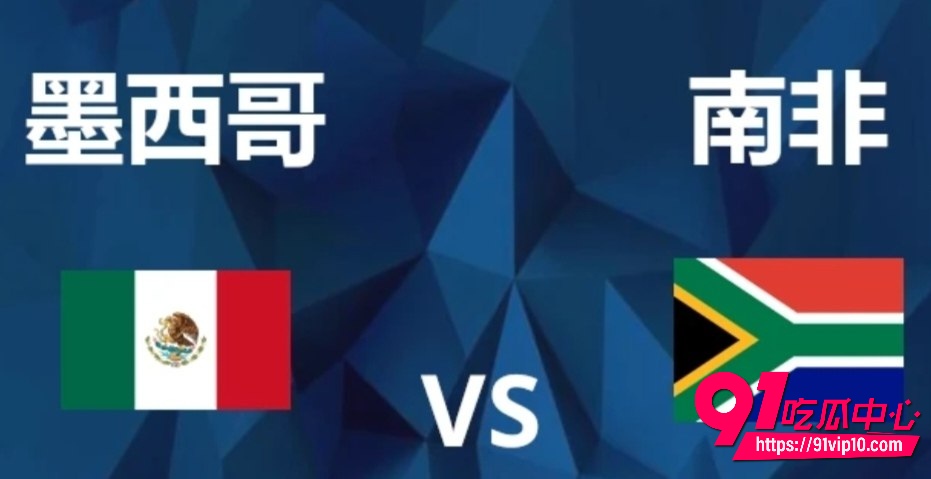FIFA2026世界杯2 FIFA2026世界杯2