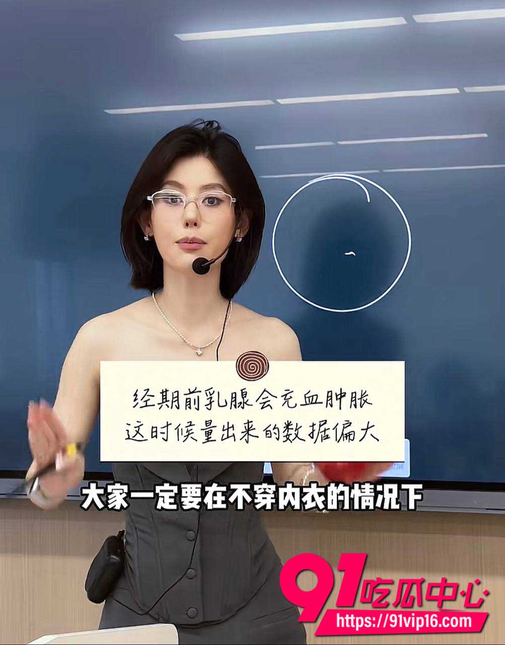 胡诗桐2