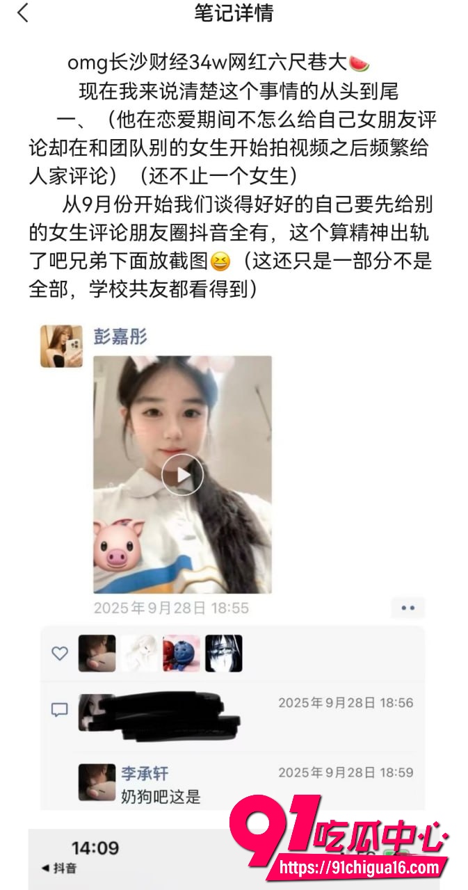 网红六尺巷8
